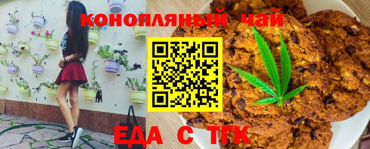 Бошки Шишки  Лсд 25  Будённовск  Меф кристаллы  Вход с VPN  ГАШ  MDMA 