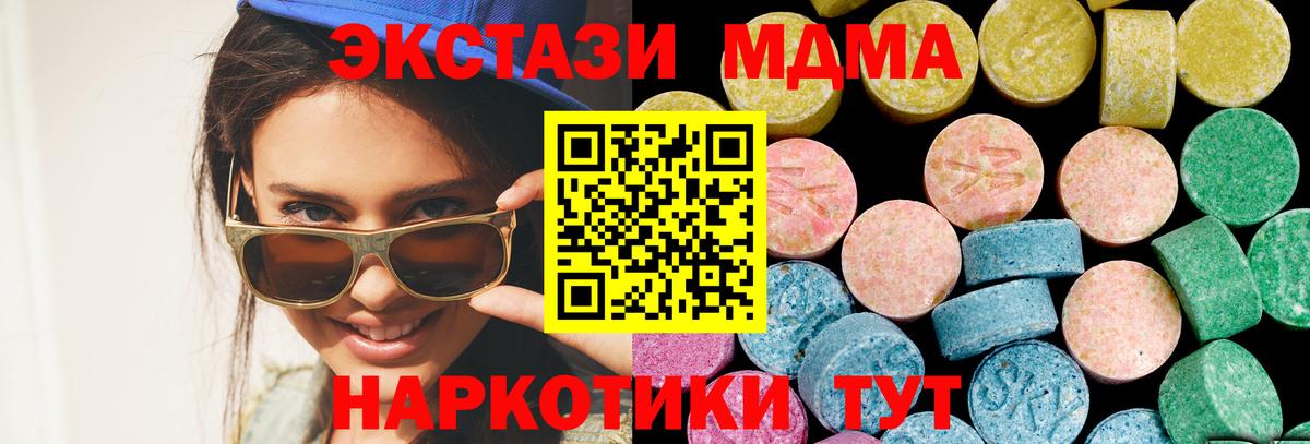 ЭКСТАЗИ бентли Будённовск
