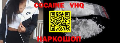 меф Аргун