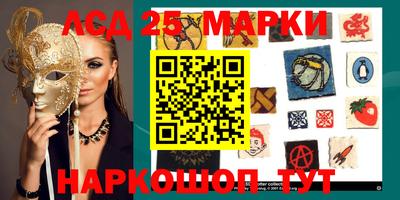 бутират Апрелевка