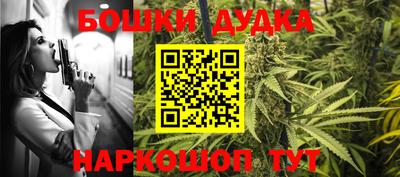 кокаин Балаково