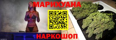 бутират Апрелевка