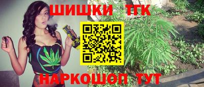 бутират Апрелевка