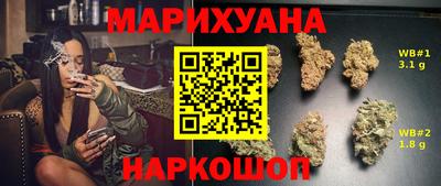 бутират Апрелевка