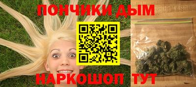гашишное масло Апшеронск