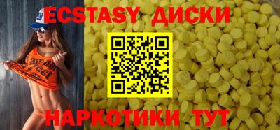 гашишное масло Апшеронск