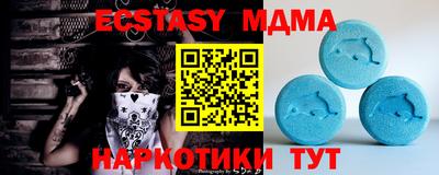 бутират Апрелевка