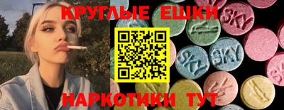 бутират Апрелевка