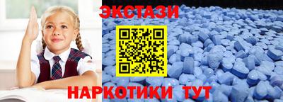 меф Аргун