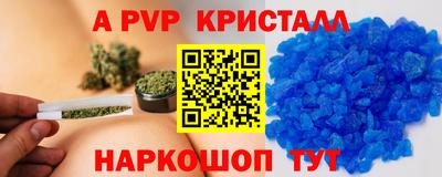 бутират Апрелевка