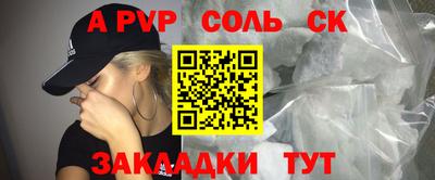 гашишное масло Апшеронск