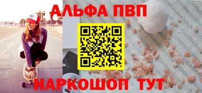меф Аргун