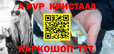 меф Аргун