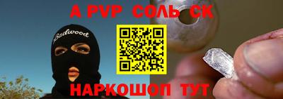 гашишное масло Апшеронск