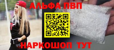 бутират Апрелевка