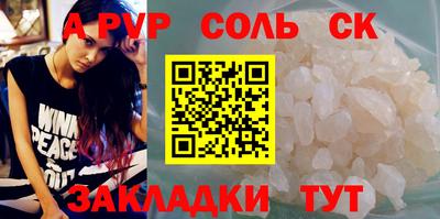 бутират Апрелевка