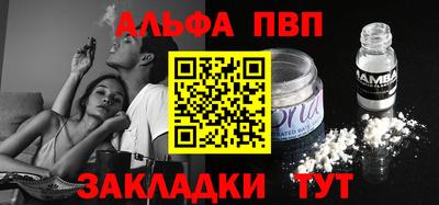 меф Аргун