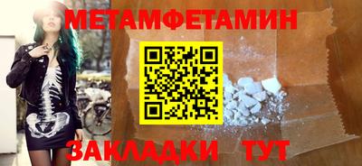 гашишное масло Апшеронск
