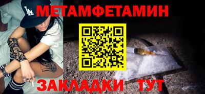 меф Аргун
