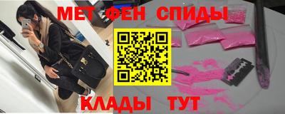 бутират Апрелевка