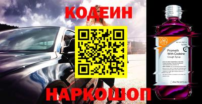 гашишное масло Апшеронск