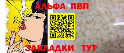 меф Аргун