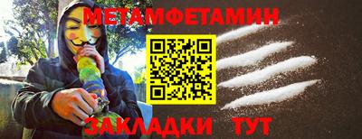 меф Аргун