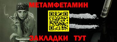 бутират Апрелевка