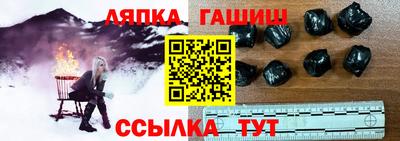 бутират Апрелевка