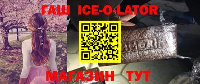 бутират Апрелевка