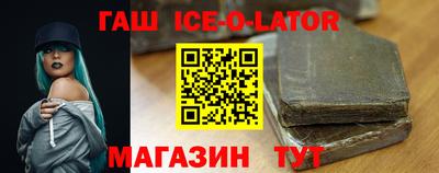 гашишное масло Апшеронск