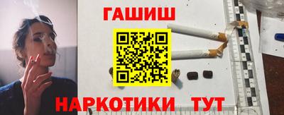 бутират Апрелевка