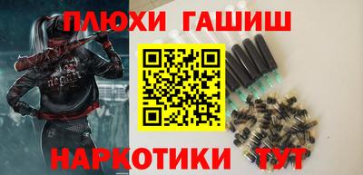 бутират Апрелевка