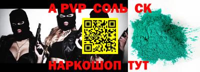 меф Аргун