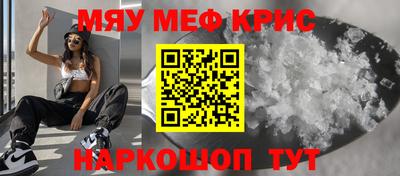 бутират Апрелевка