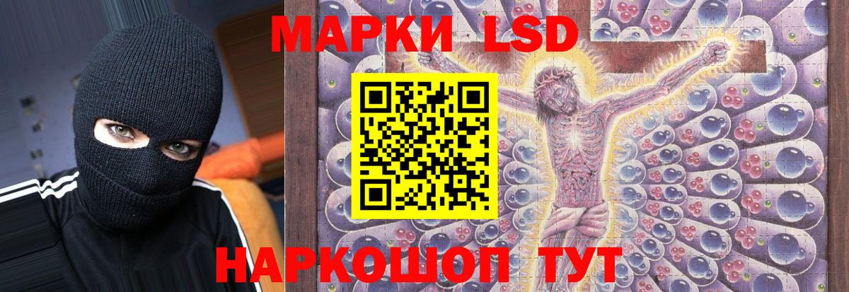 ЛСД экстази кислота  Вход с VPN  Будённовск  ЛСД экстази ecstasy 