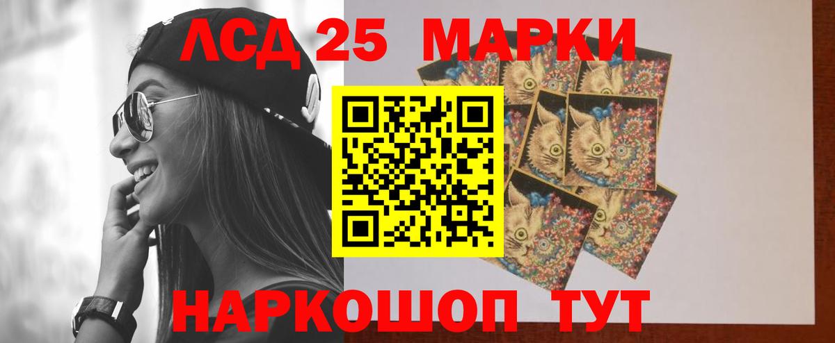 ЛСД экстази ecstasy Будённовск