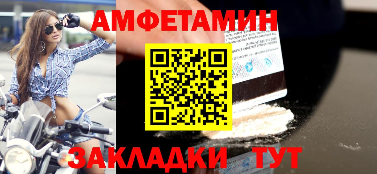 Метамфетамин Декстрометамфетамин 99.9%  Метамфетамин Декстрометамфетамин 99.9%  Вход с VPN  Будённовск 