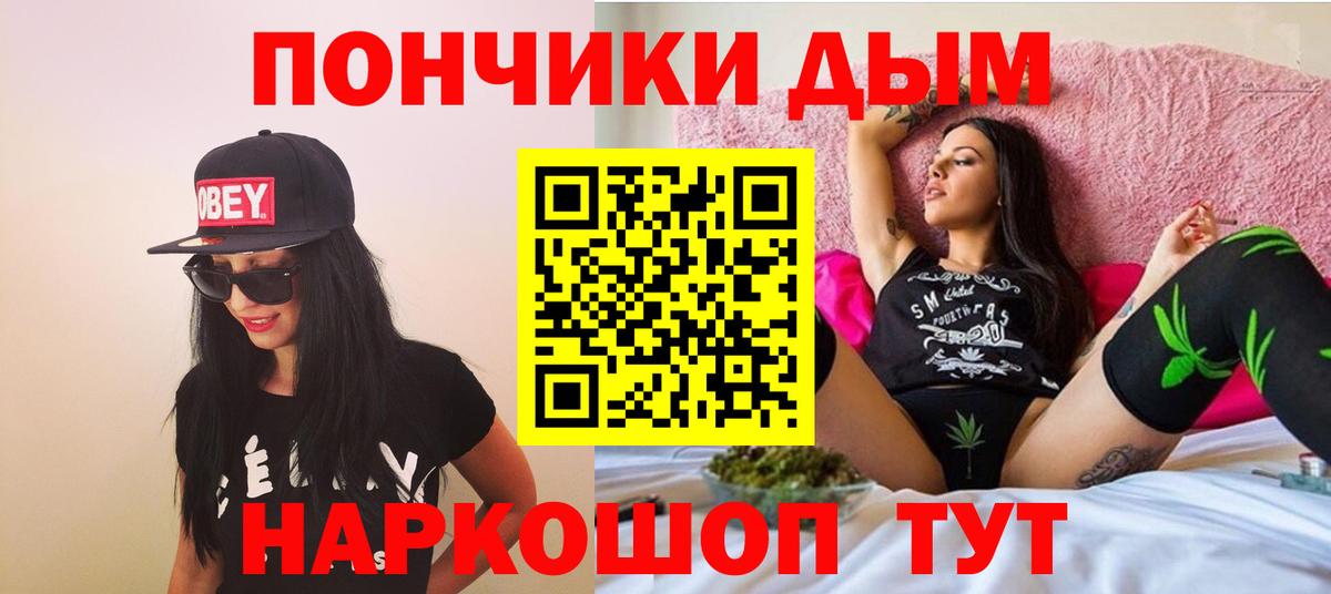 МАРИХУАНА гибрид  Каннабис Amnesia  Вход с VPN  Бошки марихуана LSD WEED  Будённовск 